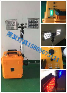 防汛應急 大功率照明燈圖片