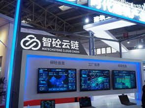 上海電氣研砼攜 智砼云鏈 亮相北京住博會