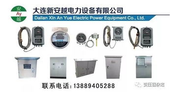 杭州錢江電氣6項(xiàng)產(chǎn)品通過省級新產(chǎn)品鑒定