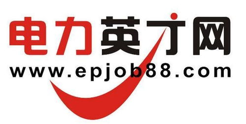 電力電氣英才網