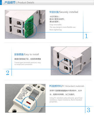 廠家供應(yīng)SPR1系列25A電磁式漏電保護斷路器 過載過欠壓保護器 - 廠家供應(yīng)SPR1系列25A電磁式漏電保護斷路器 過載過欠壓保護器廠家 - 廠家供應(yīng)SPR1系列25A電磁式漏電保護斷路器 過載過欠壓保護器價格 - 上海市黃浦區(qū)良茂電子經(jīng)營部 - 