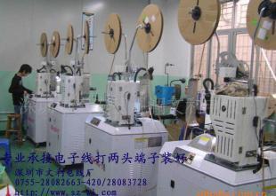 供應(yīng)專(zhuān)業(yè)承接電子線打兩頭端子裝好服務(wù)