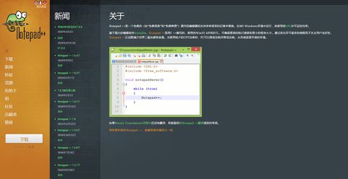 20款Win10電腦最佳軟件推薦 自由選擇，發掘計算機科技最佳工具