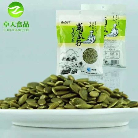 開(kāi)州特產(chǎn)卓天南瓜籽 重慶專屬優(yōu)惠，散裝75克享包郵