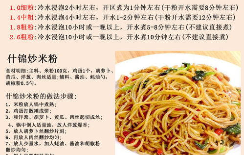 精選江西特產(chǎn)手工米粉 地道干米線與燒炒酸辣風(fēng)味詳解